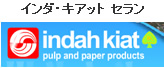 インダ・キアット セラン