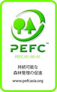 PEFC-PRO-3
